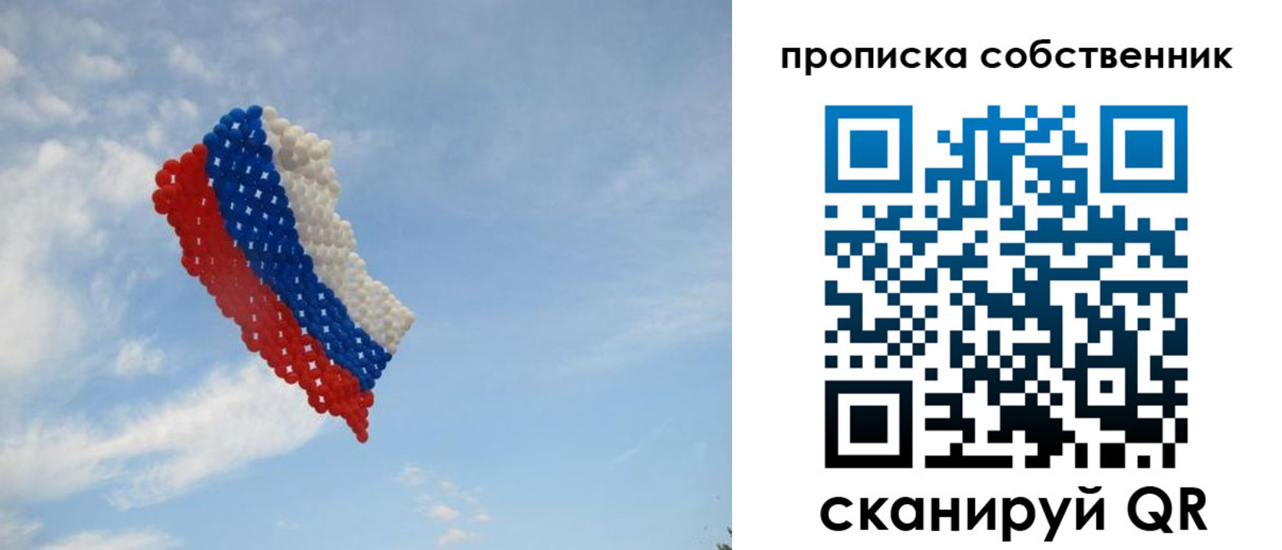 миграционный учет в Оби